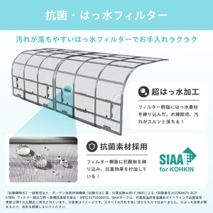 ハイセンス 「工事代金別」 10畳向け 冷暖房エアコン e angle select Sシリーズ Ｓシリーズ HA-S28HE5-WS-イメージ8