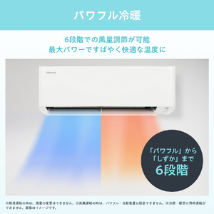 ハイセンス 「工事代金別」 10畳向け 冷暖房エアコン e angle select Sシリーズ Ｓシリーズ HA-S28HE5-WS-イメージ9
