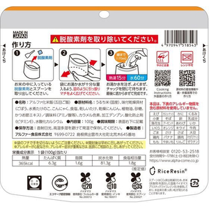 アルファー食品 安心米 五目ご飯 FC355SV-イメージ3