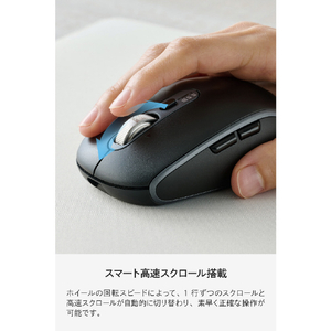 エレコム Precisionist USB無線/Bluetoothマウス[チルト付8ボタンMサイズ] ブラック M-PN10MBMSBK-イメージ4