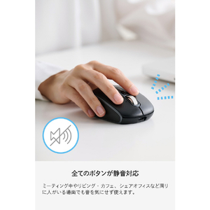 エレコム Precisionist USB無線/Bluetoothマウス[チルト付8ボタンMサイズ] ブラック M-PN10MBMSBK-イメージ6