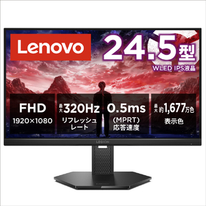 レノボ 24．5型 IPS WLED液晶 Legion 25-10 クラウドグレー 67D4GAC3JP-イメージ1