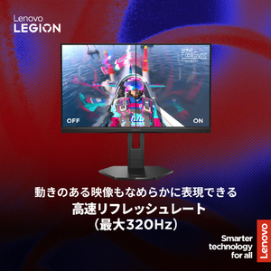 レノボ 24．5型 IPS WLED液晶 Legion 25-10 クラウドグレー 67D4GAC3JP-イメージ2