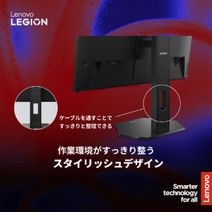 レノボ 24．5型 IPS WLED液晶 Legion 25-10 クラウドグレー 67D4GAC3JP-イメージ4