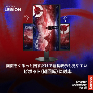 レノボ 24．5型 IPS WLED液晶 Legion 25-10 クラウドグレー 67D4GAC3JP-イメージ5