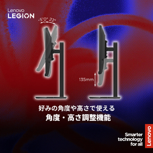 レノボ 24．5型 IPS WLED液晶 Legion 25-10 クラウドグレー 67D4GAC3JP-イメージ6