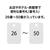 オープン工業 スチロール番号札 角型 26～50 白 FC87655-BF-55-WH-イメージ2