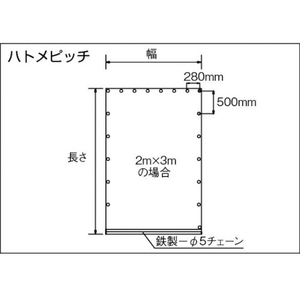 トラスコ中山 防炎糸入りクリアシート 4000×3000 縦494N､横532Nクリア30.526 FC945HE-2768640-イメージ5
