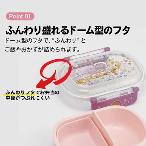 スケーター ふわっとタイトランチボックス ラプンツェル26 360mL FCF057P-QAF2BA-イメージ2
