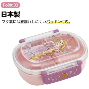 スケーター ふわっとタイトランチボックス ラプンツェル26 360mL FCF057P-QAF2BA-イメージ4