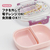 スケーター ふわっとタイトランチボックス ラプンツェル26 360mL FCF057P-QAF2BA-イメージ5