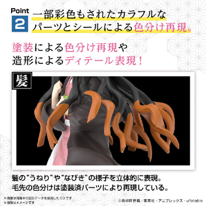 バンダイスピリッツ 鬼滅模型 竈門禰豆子 ｷﾒﾂﾓｹｲｶﾏﾄﾞﾈｽﾞｺ-イメージ5