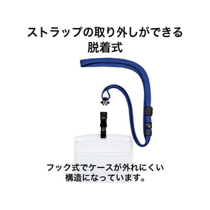オープン工業 吊り下げ名札 脱着式 ヨコ 特大 10個入 青 FCF763T-NL-6-BU-イメージ2