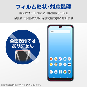 エレコム arrows We2用ガラスフィルム 高透明 ブルーライトカット PM-F241FLGGBL-イメージ2