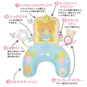 アガツマ リラックマベビー タミータイムクッション ﾘﾗﾂｸﾏﾍﾞﾋﾞ-ﾀﾐ-ﾀｲﾑｸﾂｼﾖﾝ-イメージ2