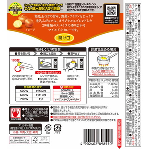 ハウス食品 カリー屋 カレー 甘口 180g FCB9649-イメージ10