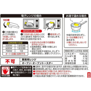 ハウス食品 カリー屋 カレー 甘口 180G FCB9649-イメージ2