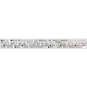 ハウス食品 カリー屋 カレー 甘口 180G FCB9649-イメージ3