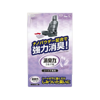 エステー クルマの消臭力 シート下専用 ホワイトムスク 300g FC293MP