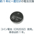 Ｅ－ＣＯＳＭＯ Loshall TAG(Android)ホワイト FCK320B-LTG-WH-イメージ4