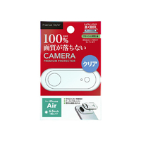 PGA iPhone Air用カメラレンズフレーム クリア PG-25CLGD01CL