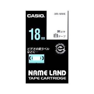 カシオ カシオネームランドテープ XR-18WE カシオ カシオネームランドテープ XR-18WE