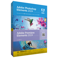 Adobe Photoshop Elements & Premiere Elements 2024 日本語版 MLP 学生・教職員個人版 PHOTOSHOPPREMELE24STEHDL