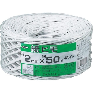ユタカメイク 荷造り紐 紙ヒモ #10(約2mm)×約50m ホワイト ホワイト502 FC098GA-3420752-イメージ1
