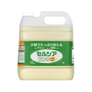 ライオン セルシアコンクα 業務用 中性洗剤 4L FCJ842N-イメージ1