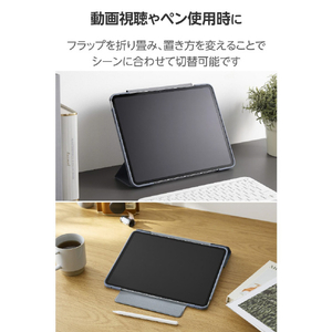 エレコム 13インチiPad Pro(M4)用 フラップケース 薄型軽量 カラーエッジ 背面クリア ブルーグレー TB-A25PLWVFCBG-イメージ6