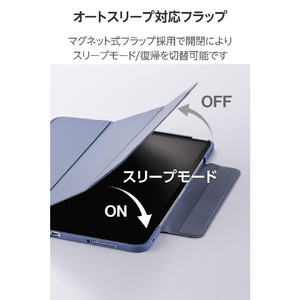 エレコム 13インチiPad Pro(M4)用 フラップケース 薄型軽量 カラーエッジ 背面クリア ブルーグレー TB-A25PLWVFCBG-イメージ7