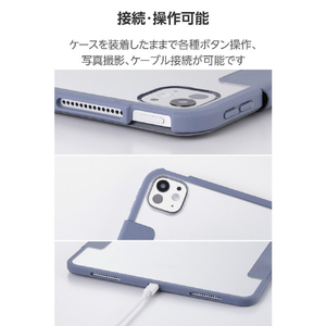 エレコム 13インチiPad Pro(M4)用 フラップケース 薄型軽量 カラーエッジ 背面クリア ブルーグレー TB-A25PLWVFCBG-イメージ8