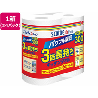 クレシア スコッティ ファイン3倍巻キッチンタオル2ロール×24パック FC173SS-33245