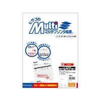 ヒサゴ マルチプリンタ帳票 A4 白紙 下8cm切り離し 全面 100枚 FCD562P-BP2096