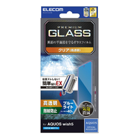 エレコム AQUOS wish5用 ガラスフィルム 高透明 ブルーライトカット 簡単貼付ツール PM-S251FLGGTBL