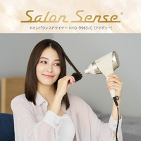 Salon Sense アイボリー ヘアドライヤー KHD-9965 サロンセンスイオンバランスドライヤーKHD-9965 | コイズミ