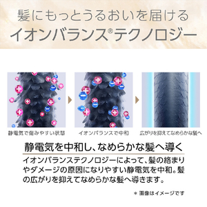 コイズミ イオンバランスドライヤー アイボリー KHD-9965/C-イメージ7