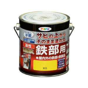 アサヒペン 油性 高耐久鉄部用 0.7L 黄色 FC234NV-イメージ1