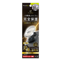 トリニティ iPhone17/16/16Plus用[PicPro]究極の透過率アルティメットクリアカメラレンズ保護ガラス光沢 TR-IP25M2-LCA-C4ARCL