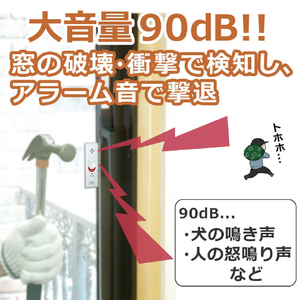 エルパ 薄型スリムアラーム衝撃検知 2個入り パールホワイト ASA-S11-2P(PW)-イメージ5