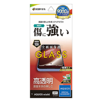 ラスタバナナ AQUOS wish6用 ガラスフィルム 光沢 クリア GP5357AW6