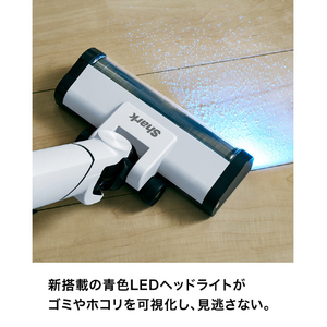 シャークニンジャ Shark EVOPOWER SYSTEM BOOST+ コードレススティッククリーナー グレーシアブルー LC702JBL-イメージ11
