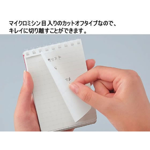 コクヨ ソフトリングメモ(ドット入罫線) A7変形 ダークグレー FCC0771-ﾒ-SV378BT-DM-イメージ3