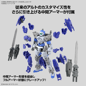 バンダイスピリッツ 30MM 1/144 eEXM-17FA フルアーマーアルト 30MM67EEXM17FAﾌﾙｱ-ﾏ-ｱﾙﾄ-イメージ3