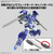 バンダイスピリッツ 30MM 1/144 eEXM-17FA フルアーマーアルト 30MM67EEXM17FAﾌﾙｱ-ﾏ-ｱﾙﾄ-イメージ5