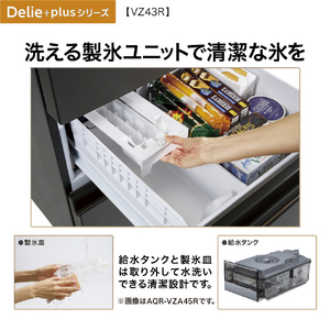 AQUA 【左開き】433L 4ドア冷蔵庫 Delie(デリエ) クリスタルシルバー AQR-VZ43RL(S)-イメージ14
