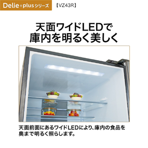AQUA 【左開き】433L 4ドア冷蔵庫 Delie(デリエ) クリスタルシルバー AQR-VZ43RL(S)-イメージ18