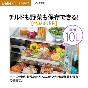 AQUA 【左開き】433L 4ドア冷蔵庫 Delie(デリエ) クリスタルシルバー AQR-VZ43RL(S)-イメージ19