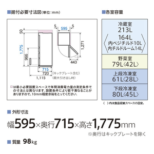 AQUA 【左開き】433L 4ドア冷蔵庫 Delie(デリエ) クリスタルシルバー AQR-VZ43RL(S)-イメージ2