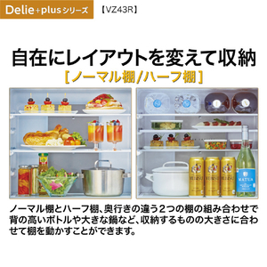 AQUA 【左開き】433L 4ドア冷蔵庫 Delie(デリエ) クリスタルシルバー AQR-VZ43RL(S)-イメージ20